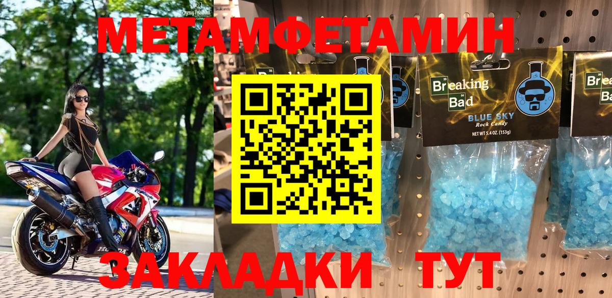 АМФЕТАМИН  Вход с VPN  Amphetamine  маркетплейс формула  Amphetamine 98%  Кисловодск 