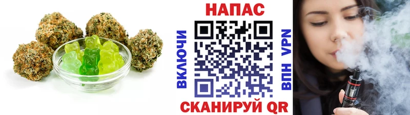 Canna-Cookies марихуана  Кисловодск 