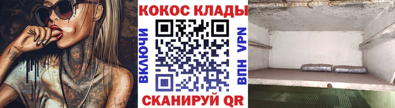 КОКАИН 97%  Кисловодск 