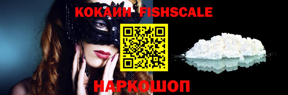 Кокаин Боливия Кисловодск