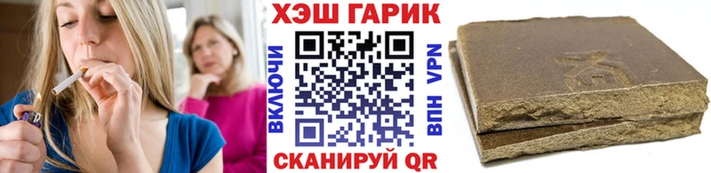 MEGA   где продают наркотики  Кисловодск  ГАШ убойный 