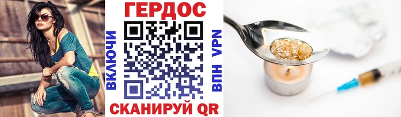 OMG как зайти  Кисловодск  ГЕРОИН Heroin 