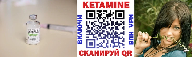 Кетамин VHQ  цена   Кисловодск 