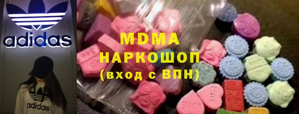 герыч Иннополис
