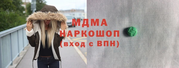 синтетический гашиш Каменск-Шахтинский