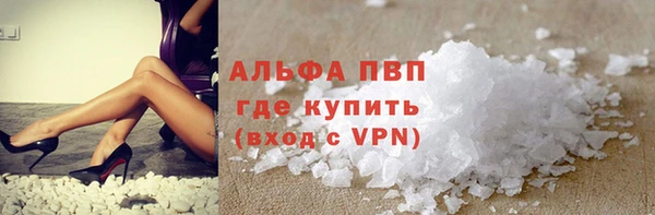 соль курить ск Каменногорск