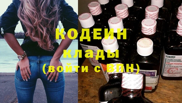 мдма Каменка