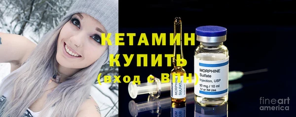 МДМА Зерноград