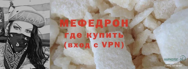 соль курить ск Каменногорск
