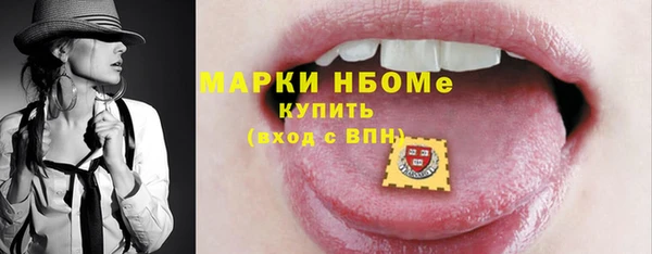 соль курить ск Каменногорск