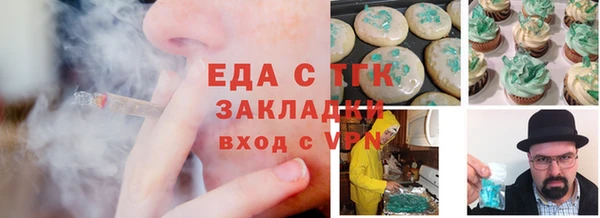 соль курить ск Каменногорск
