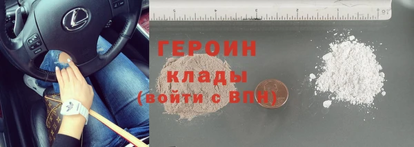герыч Иннополис