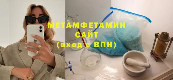 синтетический гашиш Каменск-Шахтинский