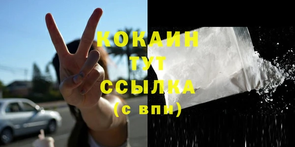 синтетический гашиш Каменск-Шахтинский