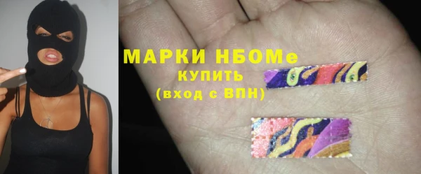мдма Каменка