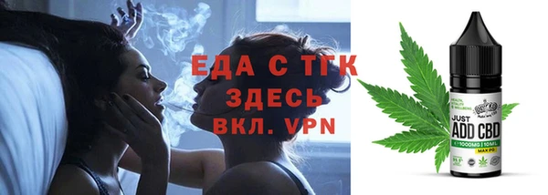 меф Инсар