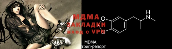 мдма Каменка