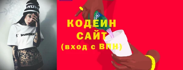 меф Инсар