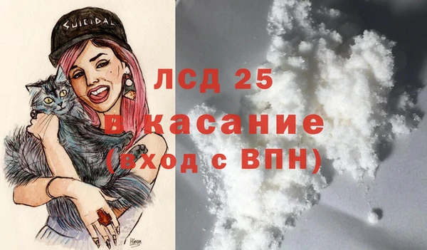синтетический гашиш Каменск-Шахтинский