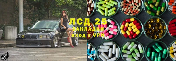 меф Инсар