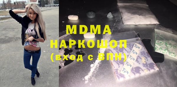 герыч Иннополис