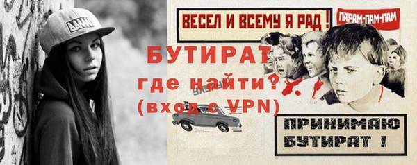 соль курить ск Каменногорск