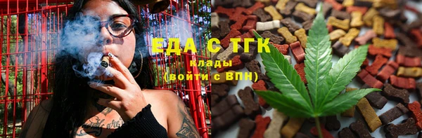 мдма Каменка