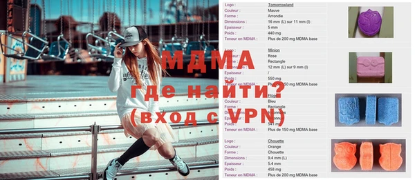 меф Инсар