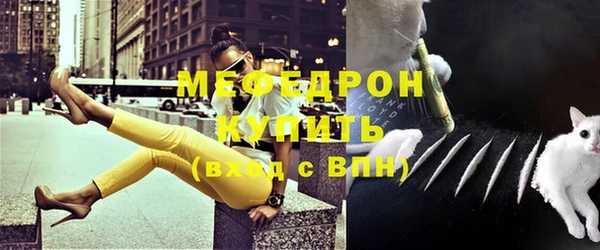 меф Инсар
