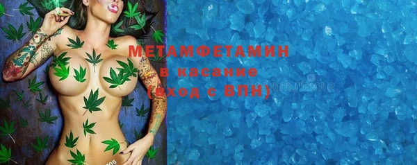 соль курить ск Каменногорск
