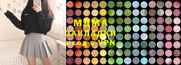 синтетический гашиш Каменск-Шахтинский