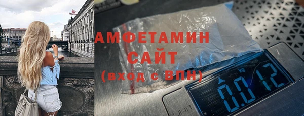 мдма Каменка