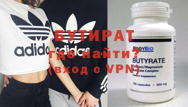 сатива Зеленокумск