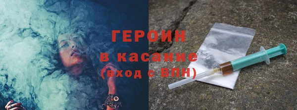 герыч Иннополис