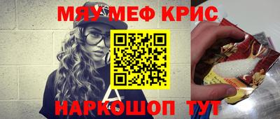 MDMA Кулебаки