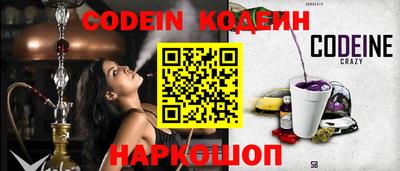 мефедрон VHQ Кумертау