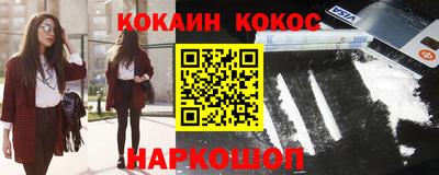 мефедрон VHQ Кумертау