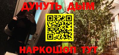 мефедрон VHQ Кумертау