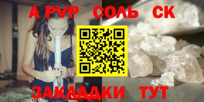 мефедрон VHQ Кумертау