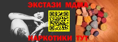 мефедрон VHQ Кумертау