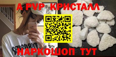 шишки Кунгур