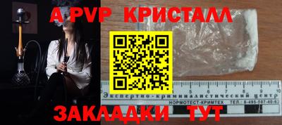 мефедрон VHQ Кумертау