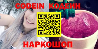 шишки Кунгур
