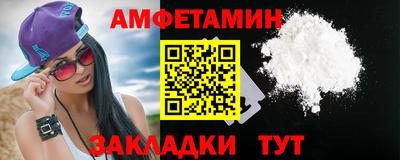 мефедрон VHQ Кумертау