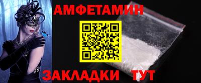 мефедрон VHQ Кумертау