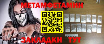 шишки Кунгур