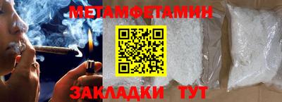 мефедрон VHQ Кумертау