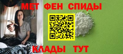 мефедрон VHQ Кумертау
