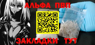 мефедрон VHQ Кумертау