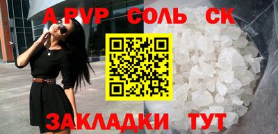 MDMA Кулебаки